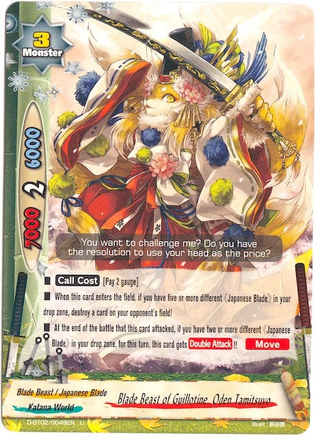 Image for Blade Beast of Guillotine, Oden Tamitsuyo (Roar! Invincible Dragon!!) (D-BT02/0049EN) - Future Card BuddyFight