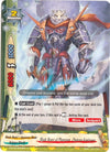 Image for Blade Beast of Phantasm, Onimaru Kunitsuna (Roar! Invincible Dragon!!) (D-BT02/0050EN) - Future Card BuddyFight