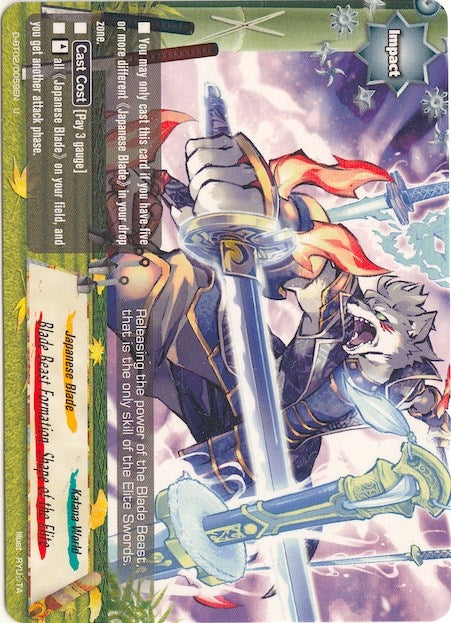 Image for Blade Beast Formation, Shape of the Elite (Roar! Invincible Dragon!!) (D-BT02/0059EN) - Future Card BuddyFight