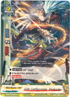 Image for Gale Conflagration, Amakujaku (Roar! Invincible Dragon!!) (D-BT02/0082EN) - Future Card BuddyFight