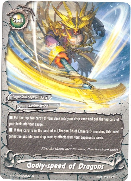 Image for Godly-speed of Dragons (Roar! Invincible Dragon!!) (D-BT02/0099EN) - Future Card BuddyFight