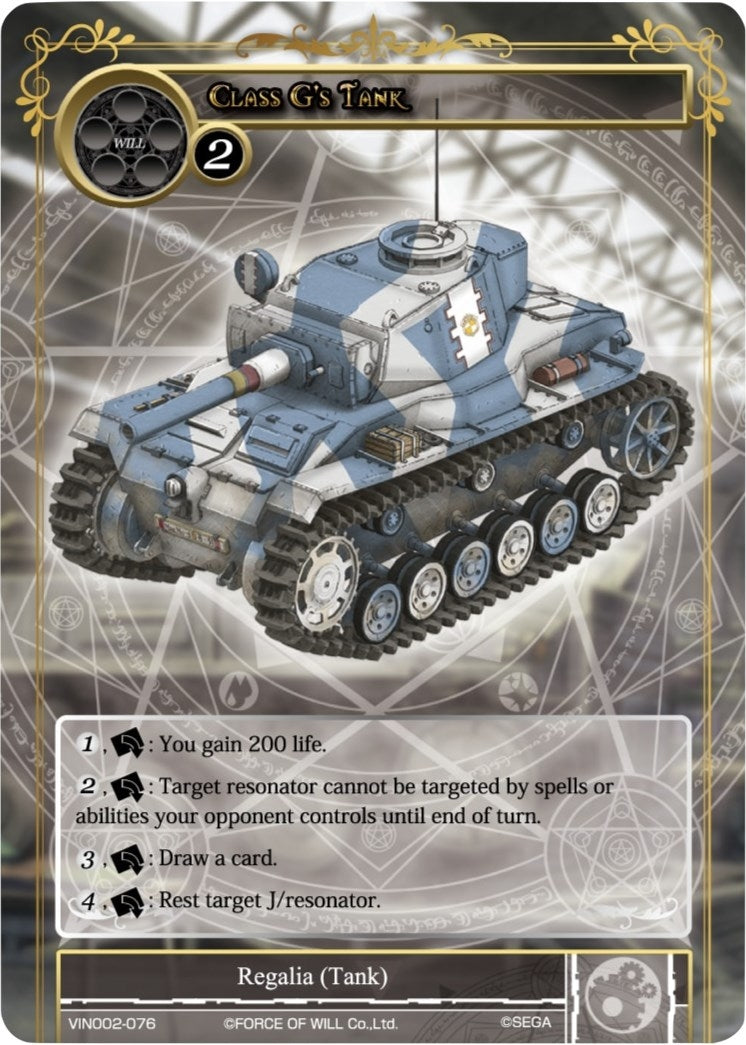 Image for Class G's Tank (Vingolf 2 - Valkyria Chronicles) (VIN002-076) - Force of Will