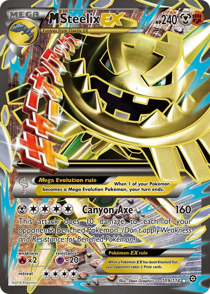 Image for M Steelix EX (Full Art) (XY - Steam Siege) (109/114) - Pokemon