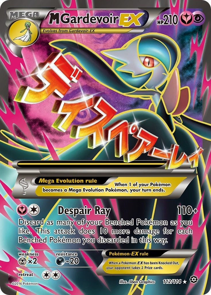 Image for M Gardevoir EX (Full Art) (XY - Steam Siege) (112/114) - Pokemon