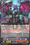 Image for Dueling Dragon King, ZANGEKI (G-TCB02: The GENIUS STRATEGY) (G-TCB02/011EN) - Cardfight Vanguard