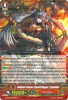 Image for Ambush Demon Stealth Rogue, Kiyohime (G-TCB02: The GENIUS STRATEGY) (G-TCB02/022EN) - Cardfight Vanguard