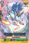Image for Draft Unicorn (G-TCB02: The GENIUS STRATEGY) (G-TCB02/072EN) - Cardfight Vanguard