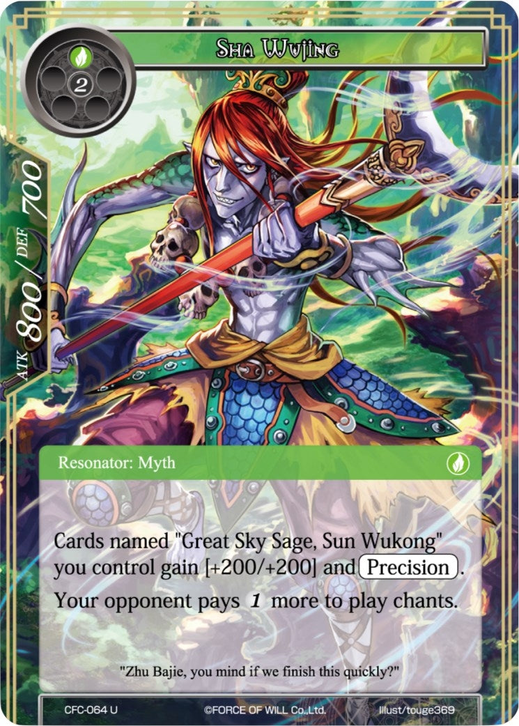Image for Sha Wujing (Curse of the Frozen Casket) (CFC-064) - Force of Will