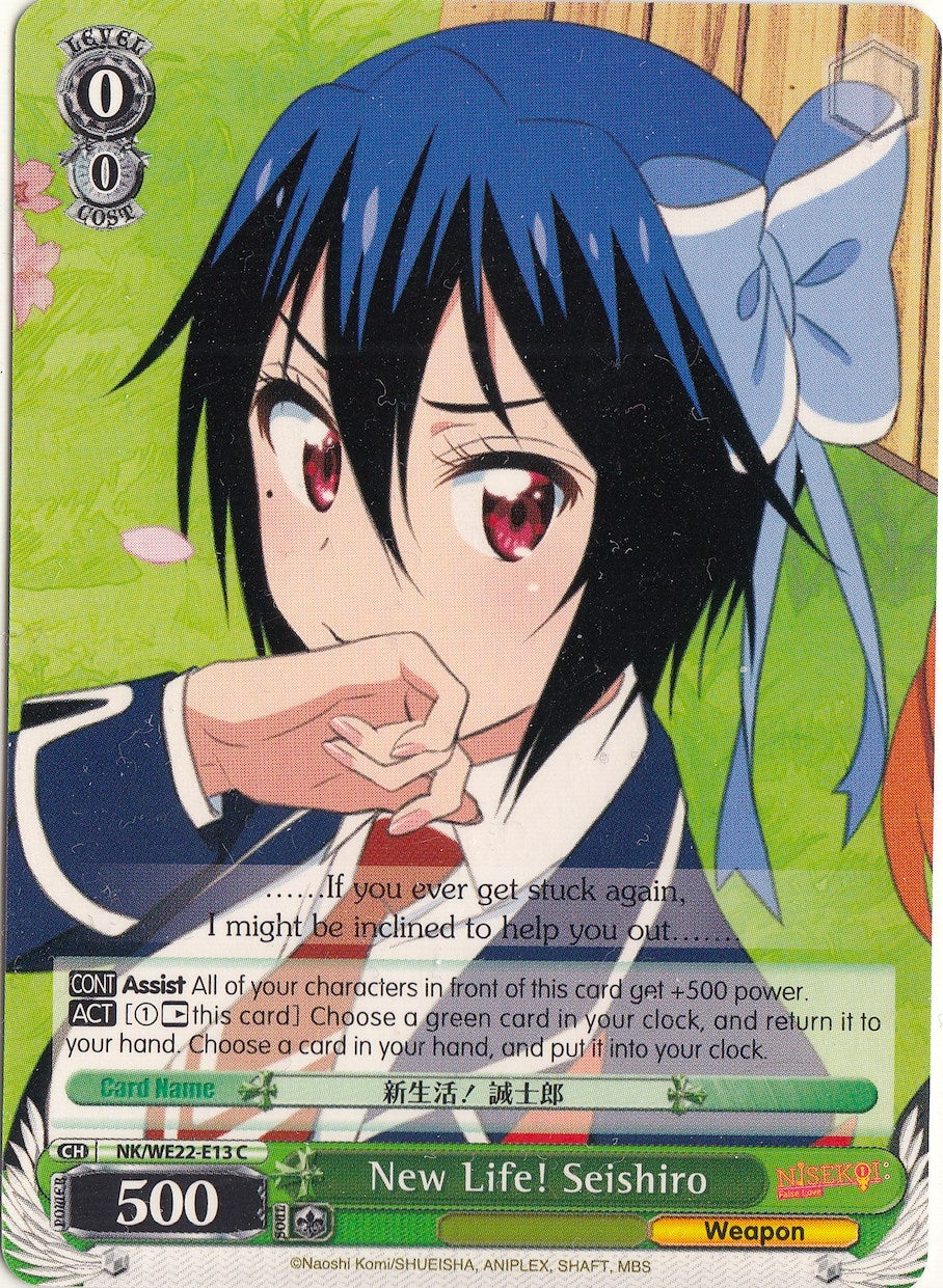 Image for New Life! Seishiro (NISEKOI Extra Booster) (NK/WE22-E13) - Weiss Schwarz