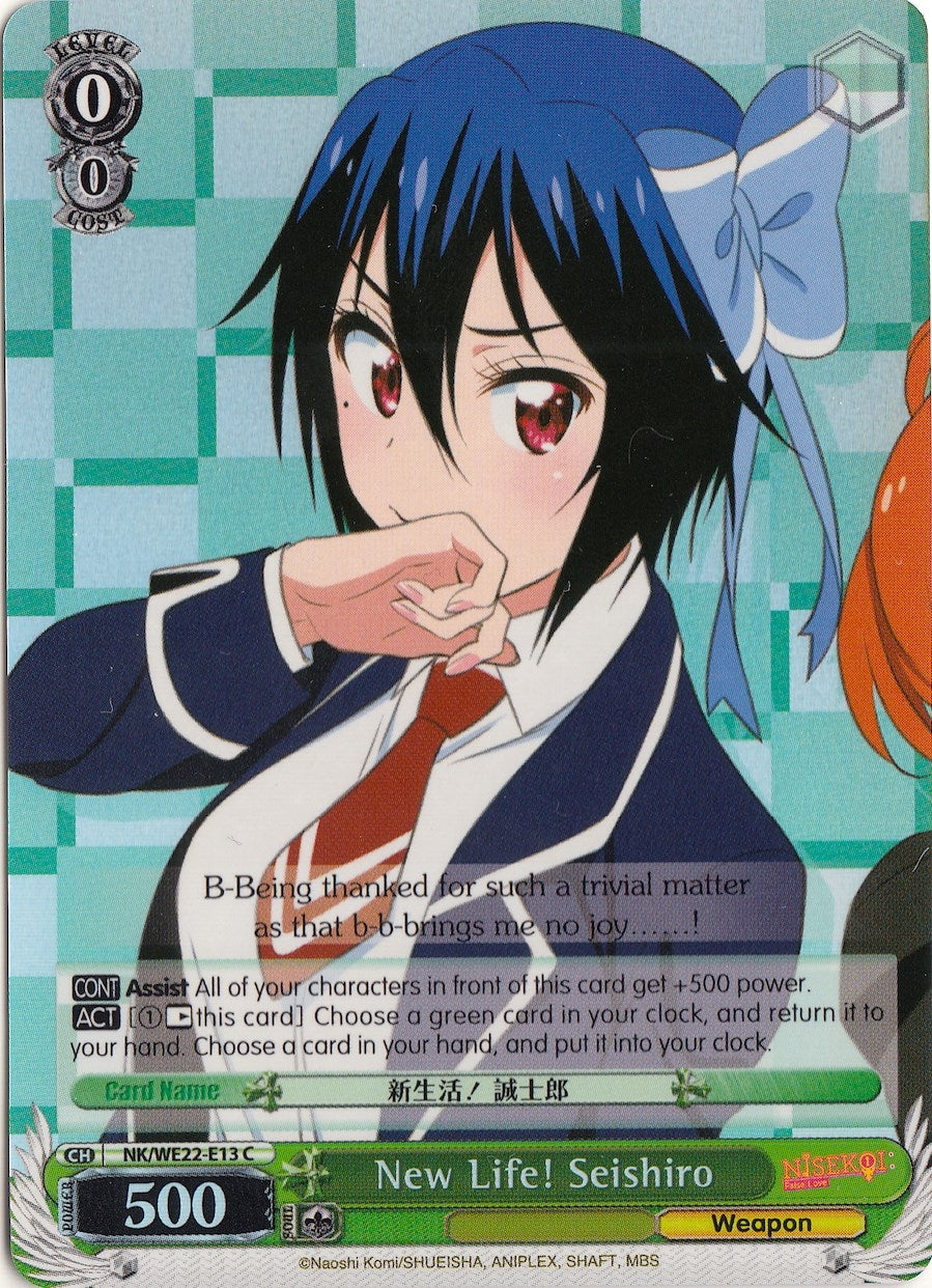 Image for New Life! Seishiro (Parallel Foil) (NISEKOI Extra Booster) (NK/WE22-E13) - Weiss Schwarz