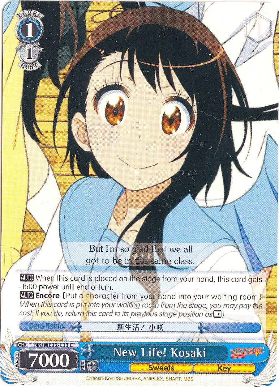 Image for New Life! Kosaki (NISEKOI Extra Booster) (NK/WE22-E33) - Weiss Schwarz