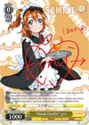 Image for "Maid Outfit" u's (a) (uR) (Love Live! DX Vol.2) (LL/EN-W02-E001a uR) - Weiss Schwarz