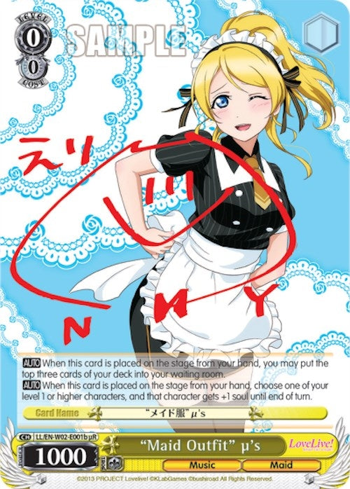 Image for "Maid Outfit" u's (b) (uR) (Love Live! DX Vol.2) (LL/EN-W02-E001b uR) - Weiss Schwarz
