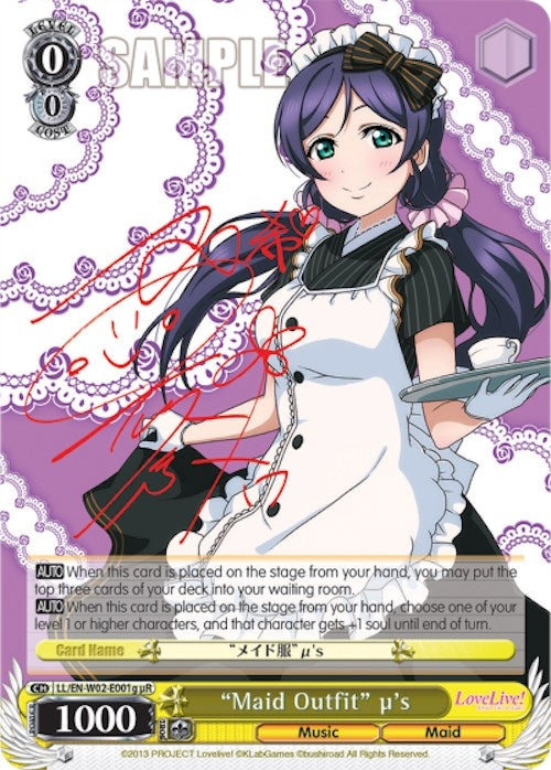 Image for "Maid Outfit" u's (g) (uR) (Love Live! DX Vol.2) (LL/EN-W02-E001g uR) - Weiss Schwarz