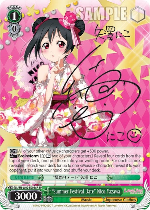 Image for "Summer Festival Date" Nico Yazawa (SP) (Love Live! DX Vol.2) (LL/EN-W02-E006SP SP) - Weiss Schwarz