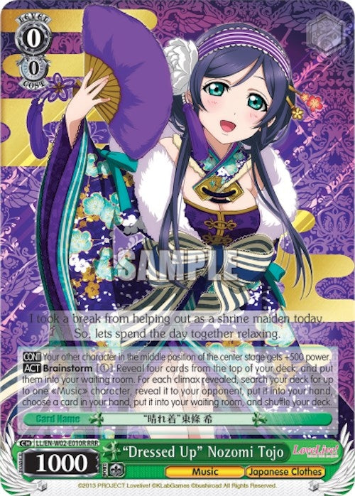 Image for "Dressed Up" Nozomi Tojo (RRR) (Love Live! DX Vol.2) (LL/EN-W02-E010R RRR) - Weiss Schwarz
