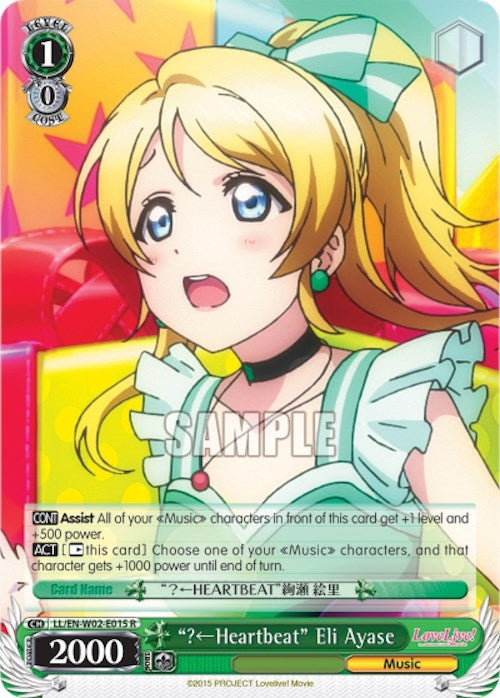 Image for "?(Left)Heartbeat" Eli Ayase (Love Live! DX Vol.2) (LL/EN-W02-E015 R) - Weiss Schwarz