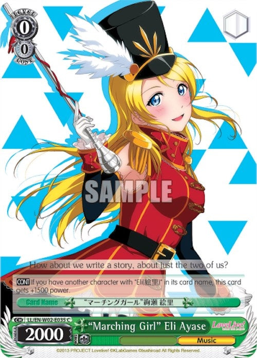 Image for "Marching Girl" Eli Ayase (Love Live! DX Vol.2) (LL/EN-W02-E035 C) - Weiss Schwarz