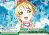 Image for We Are A Single Light (a) (Green) (Love Live! DX Vol.2) (LL/EN-W02-E054a CR) - Weiss Schwarz