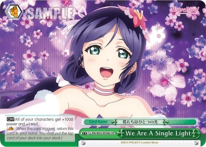 Image for We Are A Single Light (b) (Green) (Love Live! DX Vol.2) (LL/EN-W02-E054b CR) - Weiss Schwarz