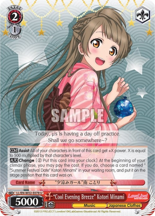 Image for "Cool Evening Breeze" Kotori Minami (Love Live! DX Vol.2) (LL/EN-W02-E078 U) - Weiss Schwarz