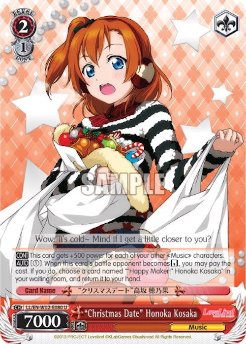 Image for "Christmas Date" Honoka Kosaka (Love Live! DX Vol.2) (LL/EN-W02-E080 U) - Weiss Schwarz