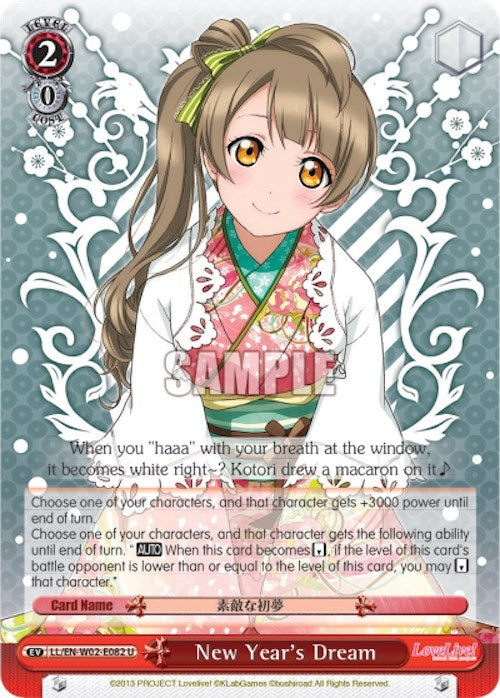 Image for New Year's Dream (Love Live! DX Vol.2) (LL/EN-W02-E082 U) - Weiss Schwarz