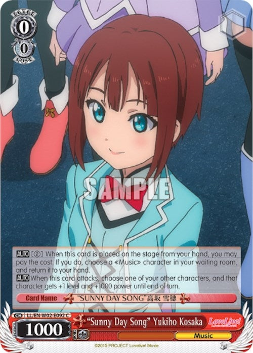 Image for "Sunny Day Song" Yukiho Kosaka (Love Live! DX Vol.2) (LL/EN-W02-E092 C) - Weiss Schwarz