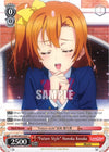 Image for "Future Style" Honoka Kosaka (Love Live! DX Vol.2) (LL/EN-W02-E097 C) - Weiss Schwarz