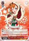 Image for "Candle Night" Honoka Kosaka (Love Live! DX Vol.2) (LL/EN-W02-E100 C) - Weiss Schwarz