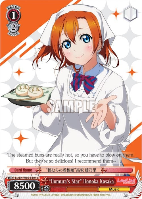 Image for "Homura's Star" Honoka Kosaka (Love Live! DX Vol.2) (LL/EN-W02-E104 C) - Weiss Schwarz