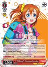 Image for "Hiking" Honoka Kosaka (Love Live! DX Vol.2) (LL/EN-W02-E105 C) - Weiss Schwarz