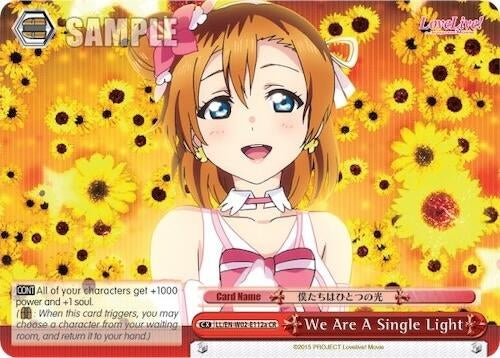 Image for We Are A Single Light (a) (Red) (Love Live! DX Vol.2) (LL/EN-W02-E112a CR) - Weiss Schwarz