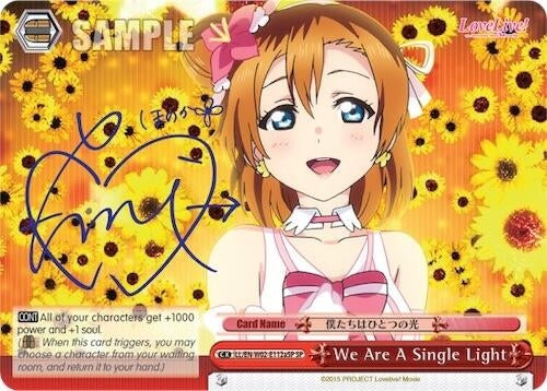 Image for We Are A Single Light (a) (Red) (SP) (Love Live! DX Vol.2) (LL/EN-W02-E112aSP SP) - Weiss Schwarz