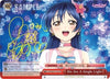 Image for We Are A Single Light (c) (Red) (SP) (Love Live! DX Vol.2) (LL/EN-W02-E112cSP SP) - Weiss Schwarz