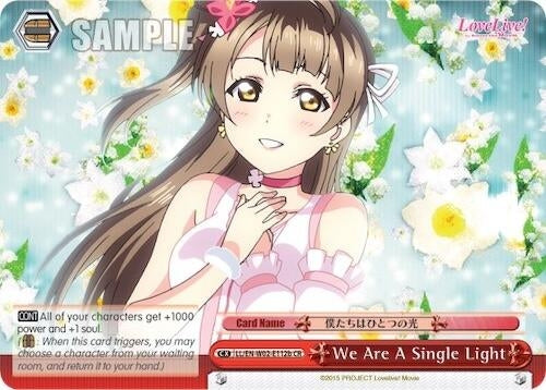 Image for We Are A Single Light (b) (Red) (Love Live! DX Vol.2) (LL/EN-W02-E112b CR) - Weiss Schwarz