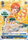 Image for "Summer Festival Date" Rin Hoshizora (Love Live! DX Vol.2) (LL/EN-W02-E120 RR) - Weiss Schwarz