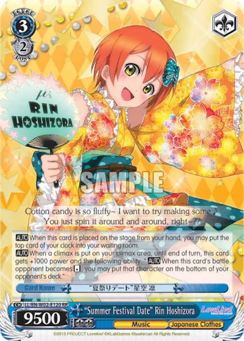 Image for "Summer Festival Date" Rin Hoshizora (Love Live! DX Vol.2) (LL/EN-W02-E120 RR) - Weiss Schwarz