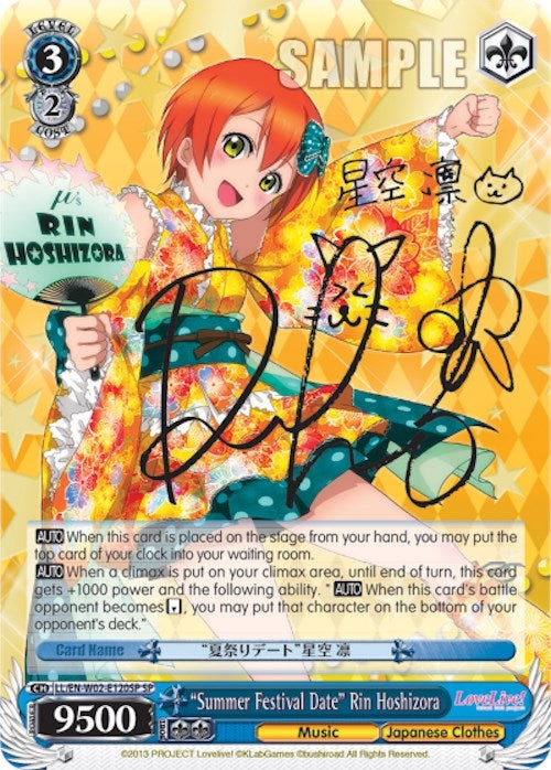 Image for "Summer Festival Date" Rin Hoshizora (SP) (Love Live! DX Vol.2) (LL/EN-W02-E120SP SP) - Weiss Schwarz