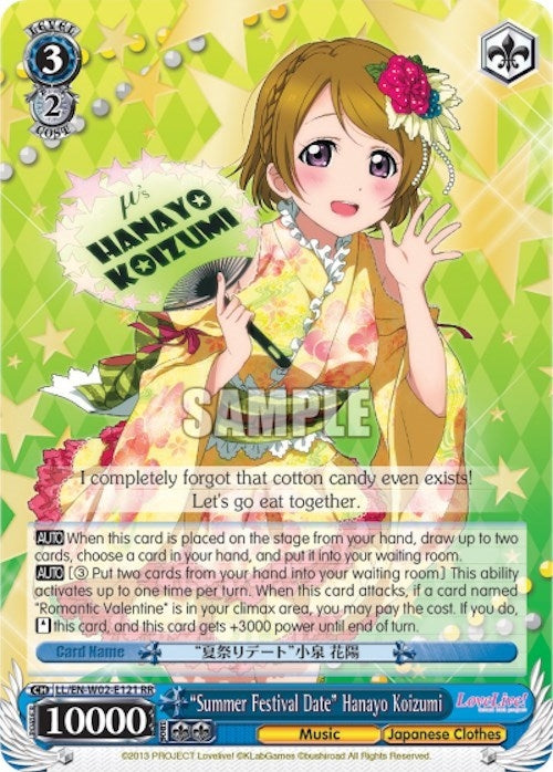 Image for "Summer Festival Date" Hanayo Koizumi (Love Live! DX Vol.2) (LL/EN-W02-E121 RR) - Weiss Schwarz