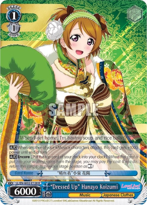 Image for "Dressed Up" Hanayo Koizumi (Love Live! DX Vol.2) (LL/EN-W02-E128 R) - Weiss Schwarz