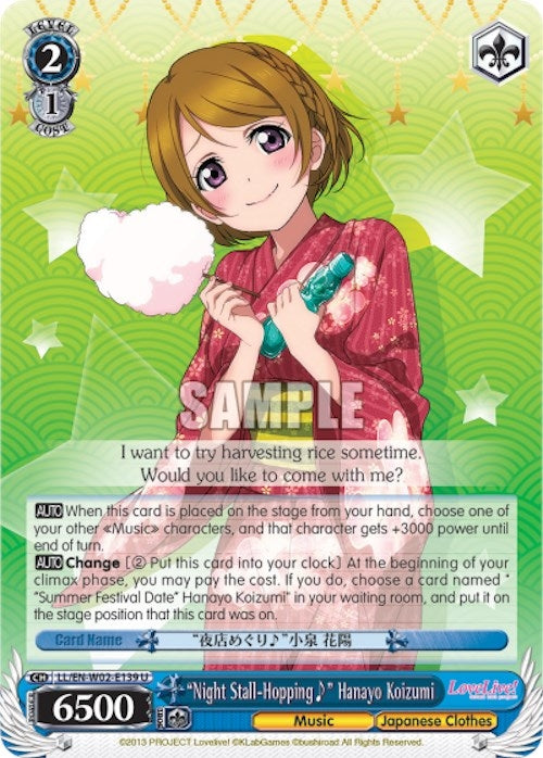 Image for "Night Stall-Hopping~" Hanayo Koizumi (Love Live! DX Vol.2) (LL/EN-W02-E139 U) - Weiss Schwarz