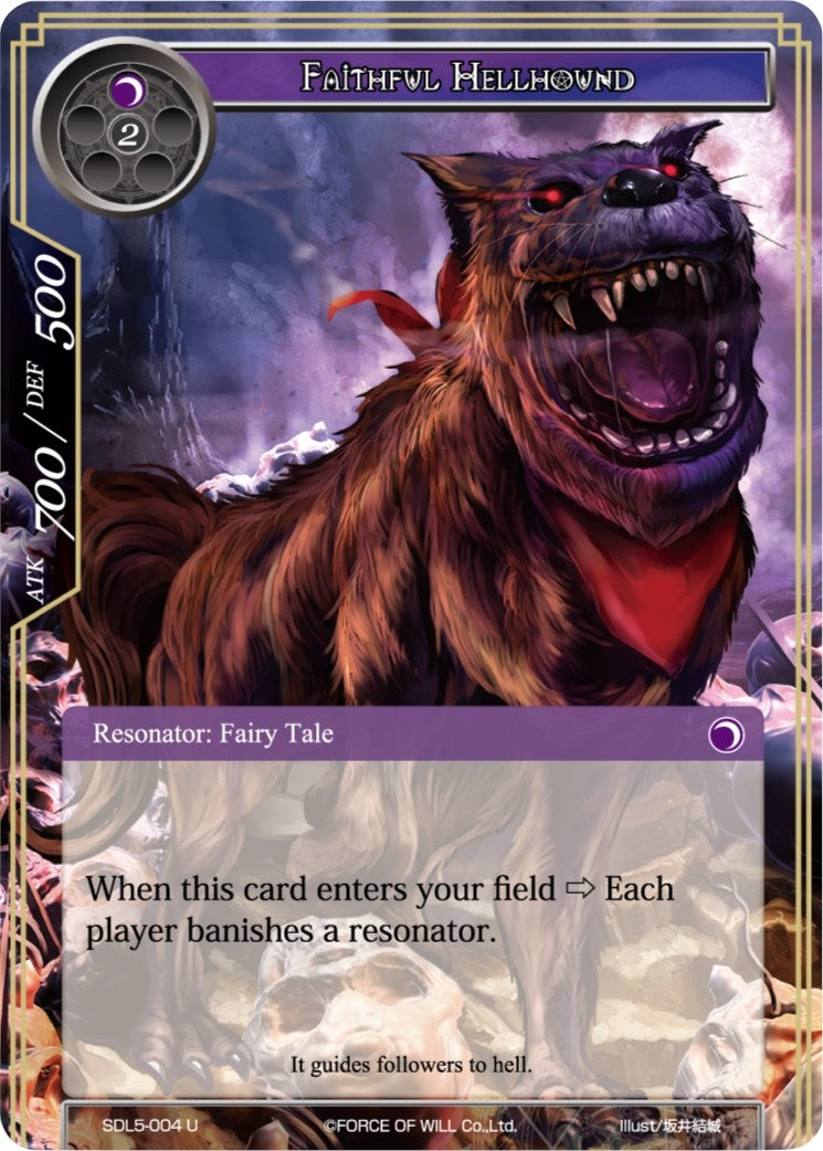 Image for Faithful Hellhound (L1 Starter Deck - Vampiric Hunger) (SDL5-004) - Force of Will