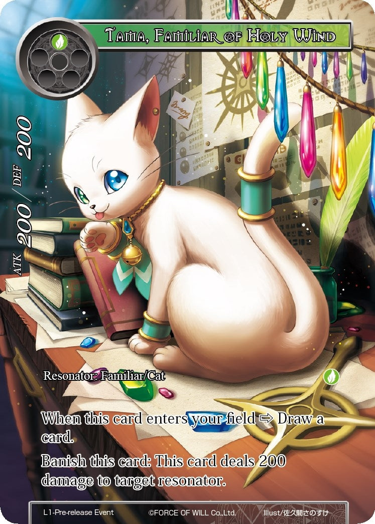 Image for Tama, Familiar of Holy Wind (L1-Pre-release Event) (Promo Cards) (L1-Pre-release Event) - Force of Will
