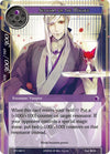 Image for Servant of the Mikage (Curse of the Frozen Casket) (CFC-080) - Force of Will