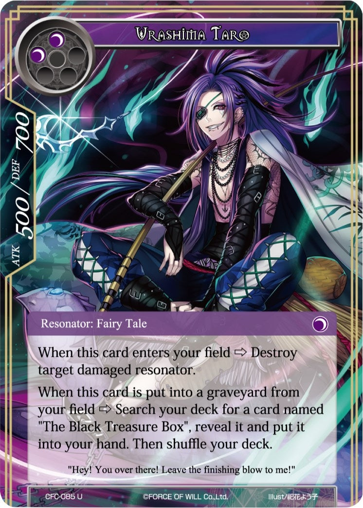 Image for Urashima Taro (Curse of the Frozen Casket) (CFC-085) - Force of Will