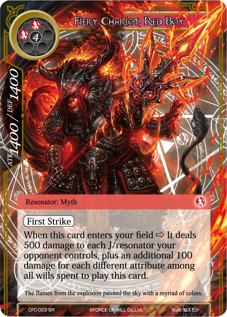 Image for Fiery Chariot, Red Boy (Textured Foil) (Curse of the Frozen Casket) (CFC-023) - Force of Will