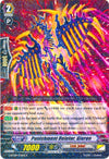 Image for Punishment Deletor, Gieron (G-BT08: Absolute Judgment) (G-BT08/032EN) - Cardfight Vanguard