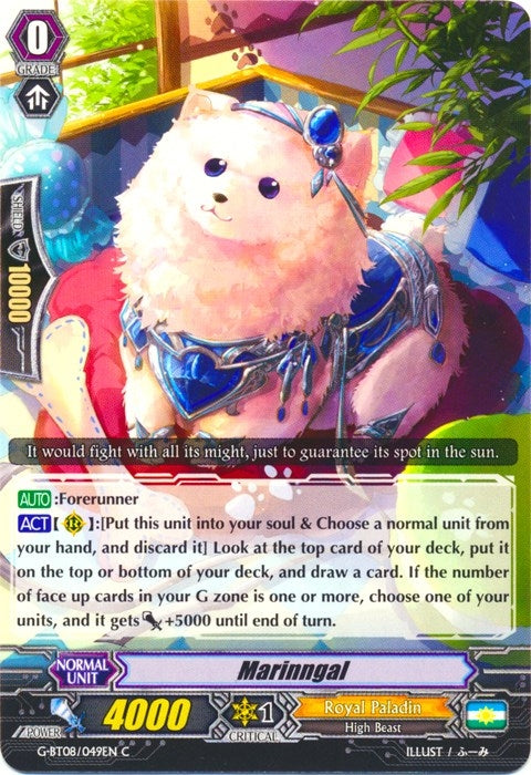 Image for Marinngal (G-BT08: Absolute Judgment) (G-BT08/049EN) - Cardfight Vanguard