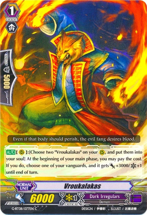 Image for Vroukalakas (G-BT08: Absolute Judgment) (G-BT08/077EN) - Cardfight Vanguard